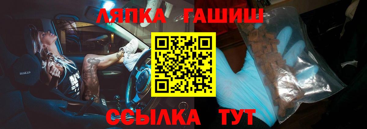 Гашиш 40% ТГК  Вход с VPN  Канск  ГАШ Cannabis 