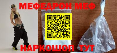 мефедрон Бугуруслан