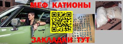 мефедрон Бугуруслан