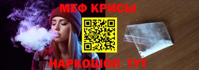 мефедрон Бугуруслан
