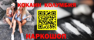 наркотики Будённовск