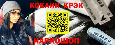 наркотики Будённовск
