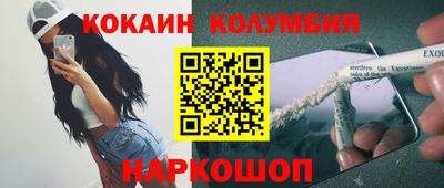 наркотики Будённовск