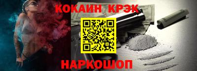 spice Бузулук
