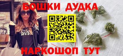 наркотики Будённовск