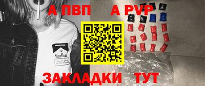spice Бузулук