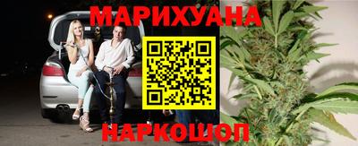 наркотики Будённовск