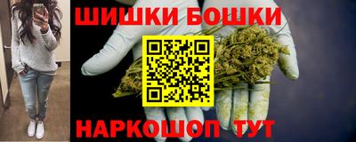 наркотики Будённовск