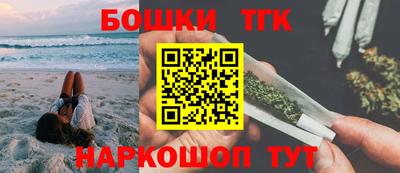 spice Бузулук