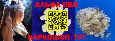 spice Бузулук