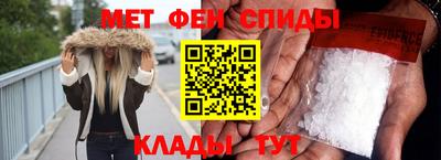 мефедрон Бугуруслан