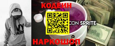 наркотики Будённовск