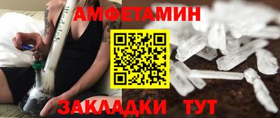 spice Бузулук