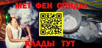 мефедрон Бугуруслан