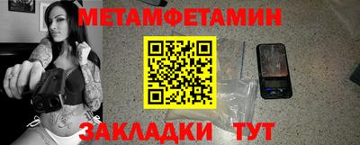 мефедрон Бугуруслан