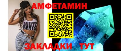мефедрон Бугуруслан