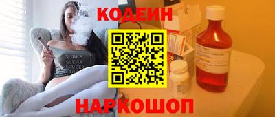 наркотики Будённовск