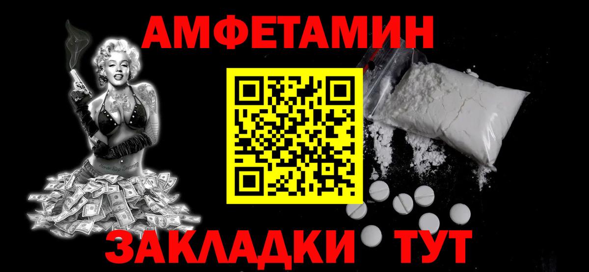 МЕТАМФЕТАМИН Декстрометамфетамин 99.9%  Вход с VPN  МЕТАМФЕТАМИН Декстрометамфетамин 99.9%  Канск 