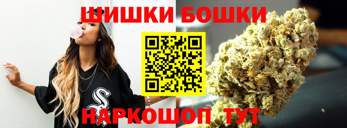 Канск  Каннабис сатива  Канабис семена  Вход с VPN  Каннабис VHQ 